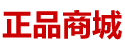 情药的名字